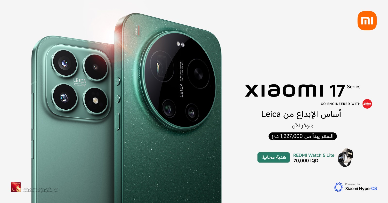 Xiaomi 17 Series Brings Breakthrough in Mobile Photography