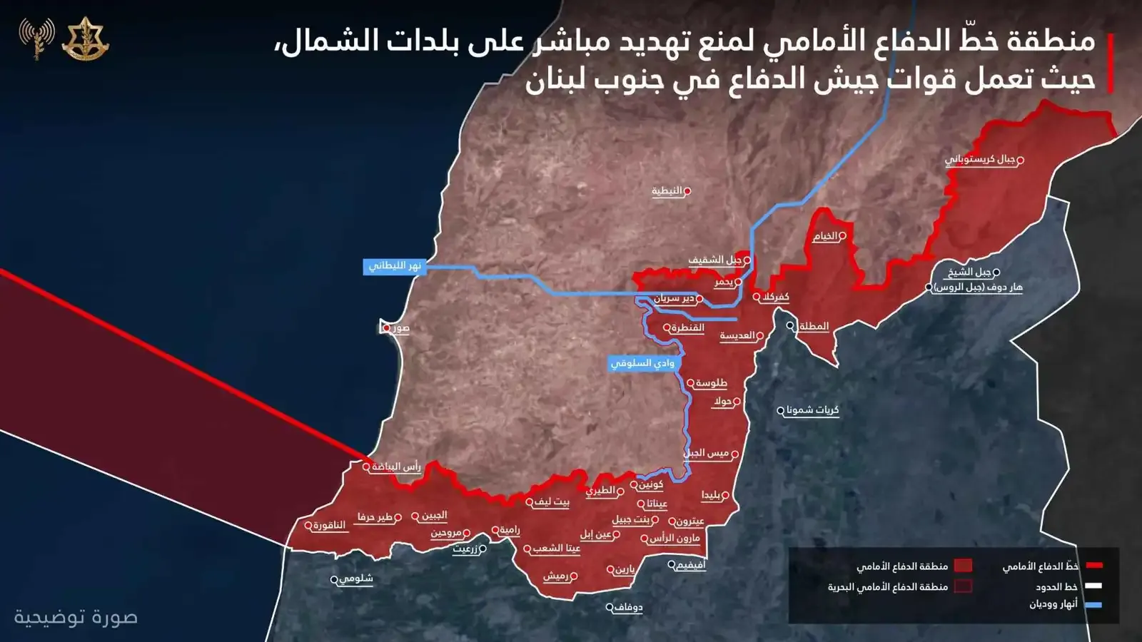 Upcoming Lebanese-Israeli Talks in Washington to Consolidate Ceasefire