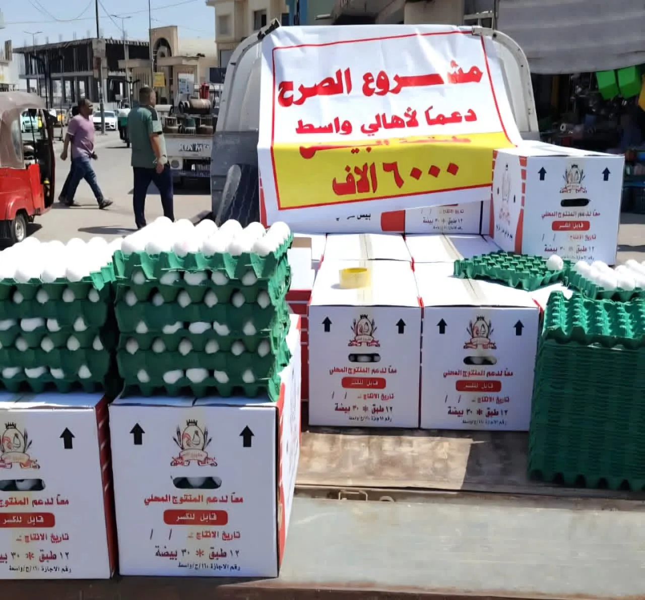 Agriculture: Egg Price Hikes Manufactured, Production Fully Secured