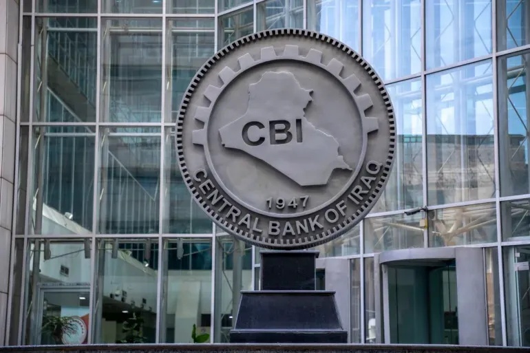 Iraqi Central Bank Affirms Ban on Currency Printing for Funding Expenses, Clarifies Treasury Bills Discounting as International Mechanism