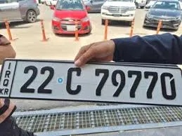 Traffic Directorate Categorically Denies Investment Partnership or Contract for License Plate Factories