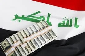 Global Credit Rating Agency Affirms Iraq's Sovereign Rating, Removes Negative Watch