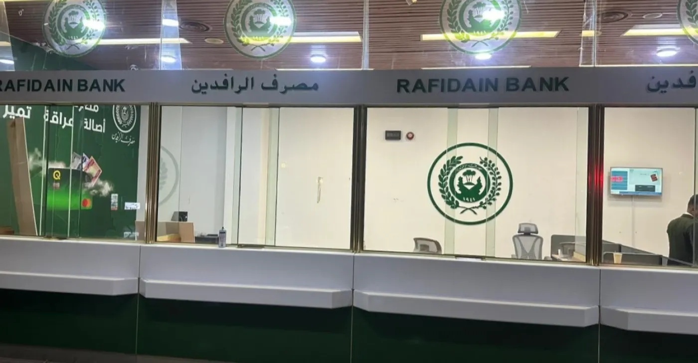 مصرف الرافدين يؤكد: تأخر صرف الرواتب لا يؤدي لاستقطاع قسطين من السلف والقروض