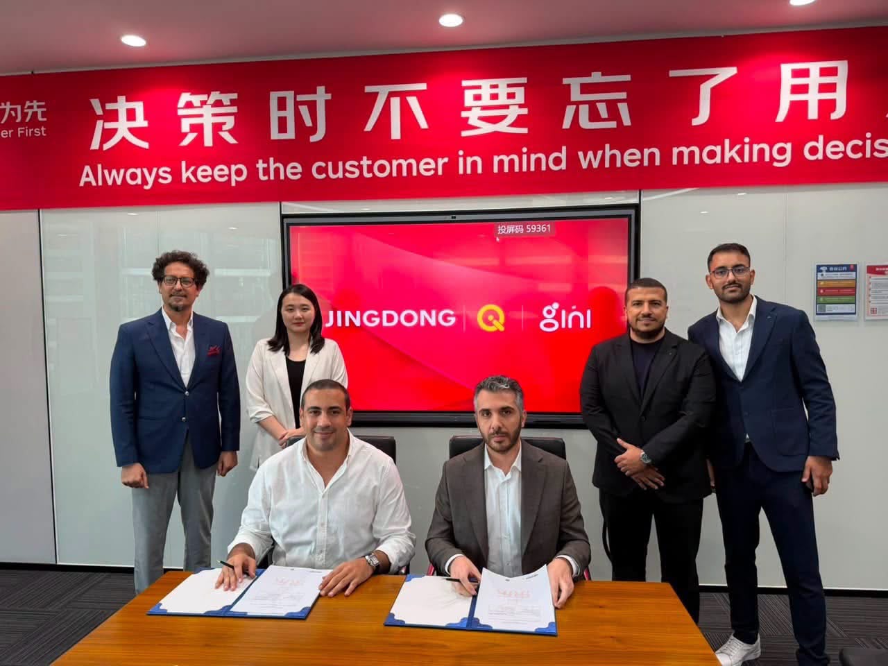 جني تفتح أبواباً جديدة للتجار العراقيين عبر شراكة استراتيجية مع JD.com