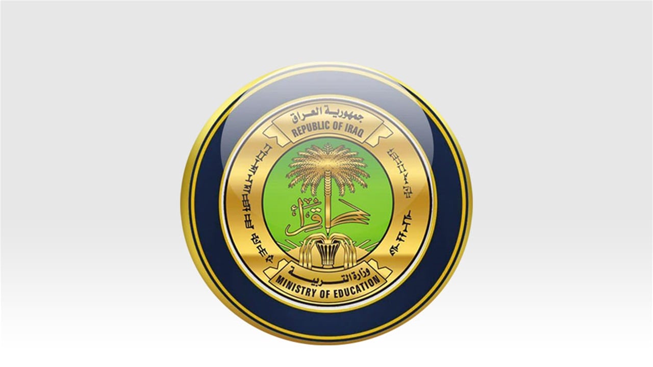 Ministry of Education Sets Admission Test Dates for Distinguished Schools and Baghdad College