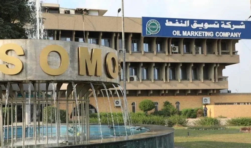 مخاطر مضيق هرمز تهدد مشاركة المشترين في عطاء زيت الوقود العراقي