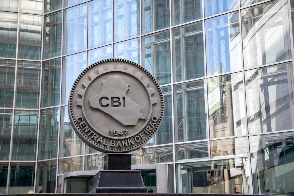 البنك المركزي ينفي إصدار عملة جديدة بدون أصفار