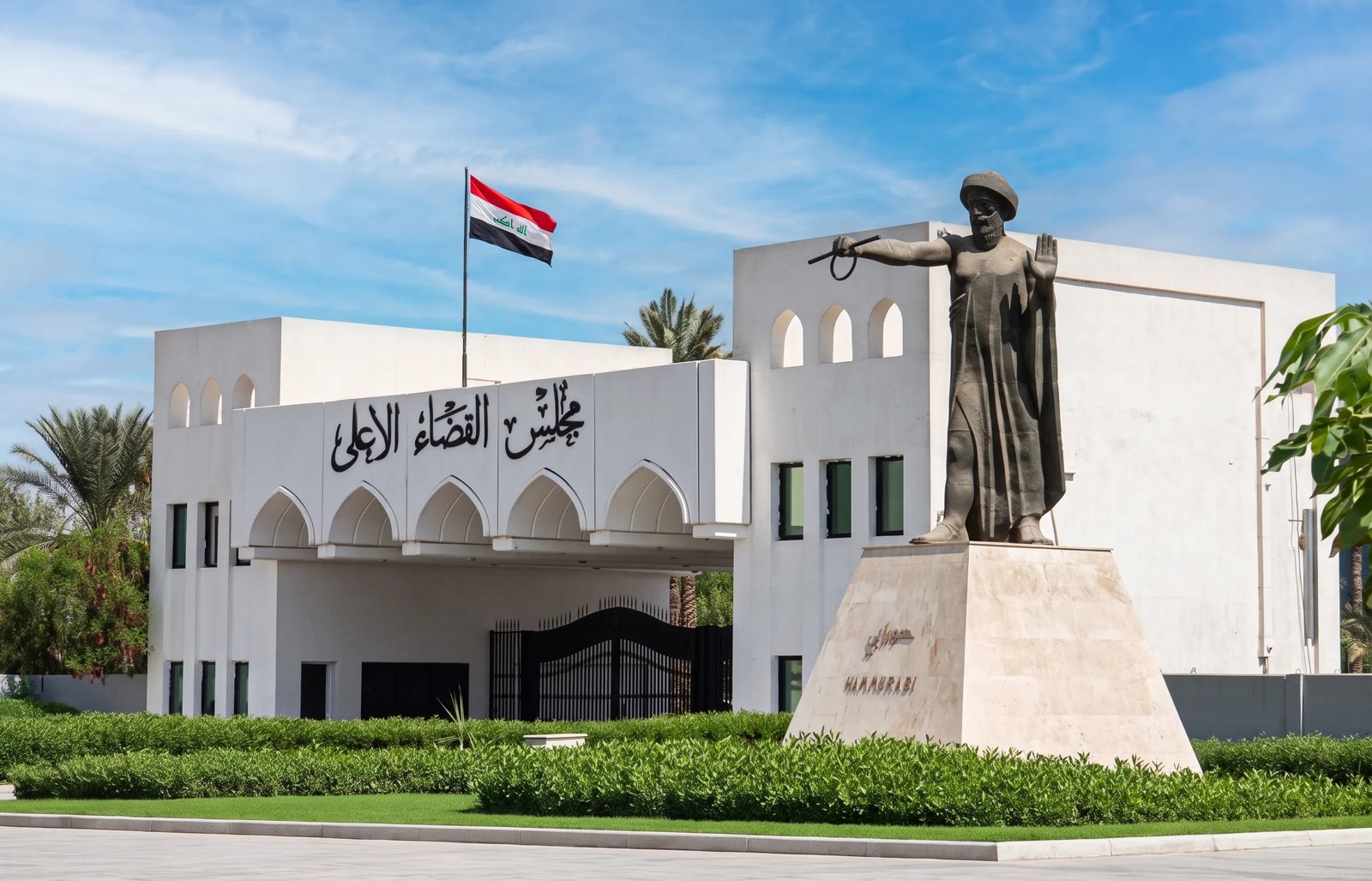 مجلس القضاء الأعلى يؤكد مجددًا التزامه الدستوري بسيادة القانون وحماية الحريات