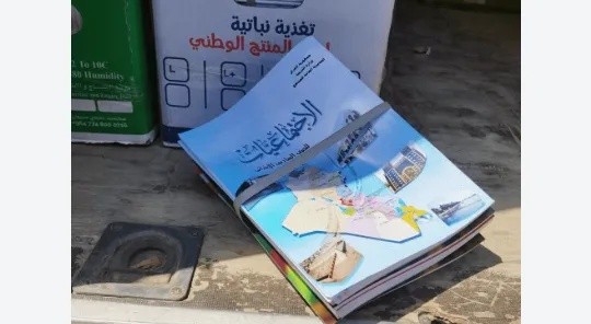 National Security Agency Foils Smuggling of Thousands of Leaked School Books in Baghdad