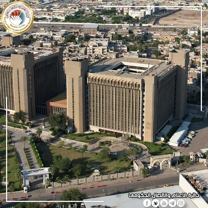 قرار وزاري جديد: احتساب 2025/2026 سنة عدم رسوب للطلبة المرقنة قيودهم أكاديمياً