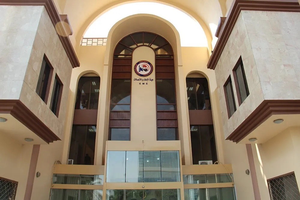 هيئة الإعلام والاتصالات تُعلن إنهاء كامل للبث الرقمي المشفّر غير المرخص في ذي قار وميسان وتتخذ إجراءات قانونية ضد 22 مخالفًا