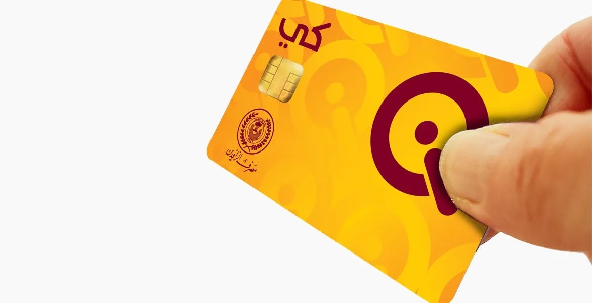 شركة كي كارد تؤكد استمرارية عمل بطاقاتها محلياً ودولياً