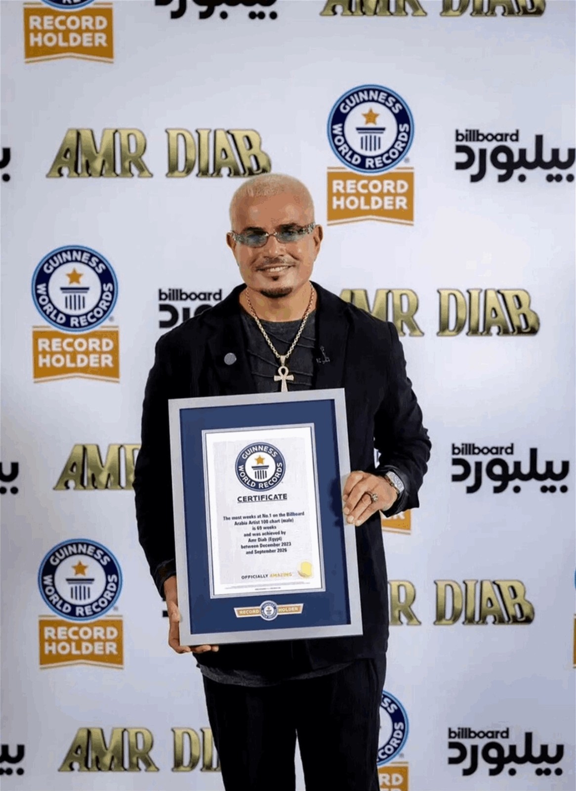 Amr Diab Etches Name Anew in Guinness World Records