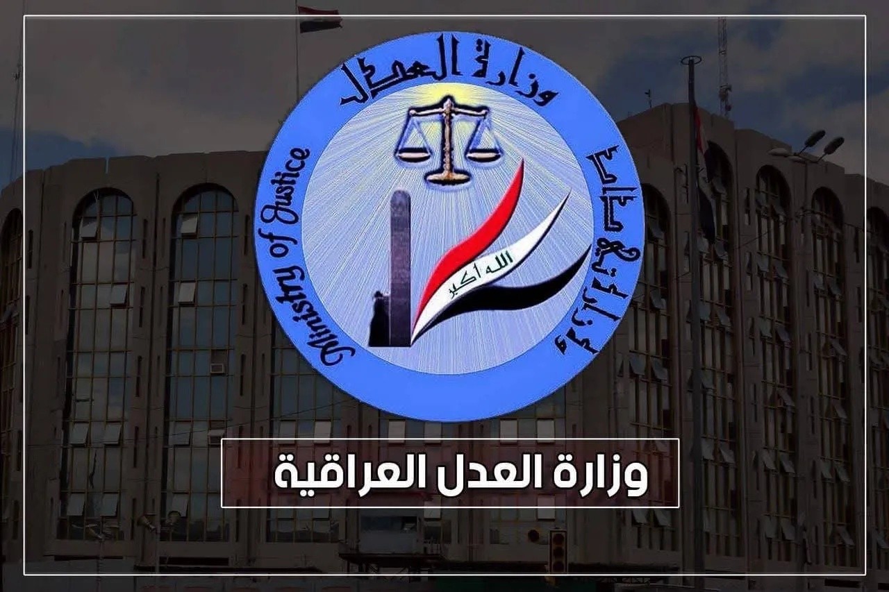 وزارة العدل تعلن الإفراج عن مئات السجون بجميع المحافظات