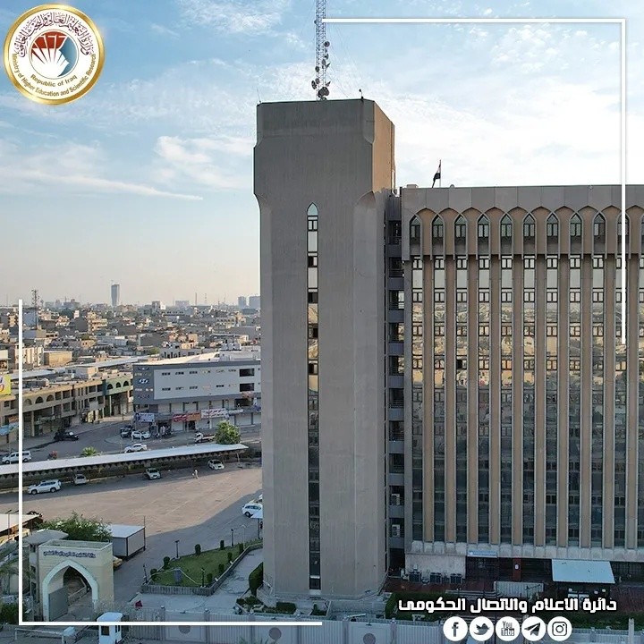 قرار حكومي بتمديد التقديم للقبول المركزي