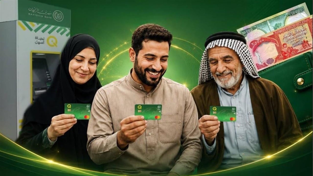 بدء صرف رواتب شبكة الحماية الاجتماعية لشهر تشرين الأول