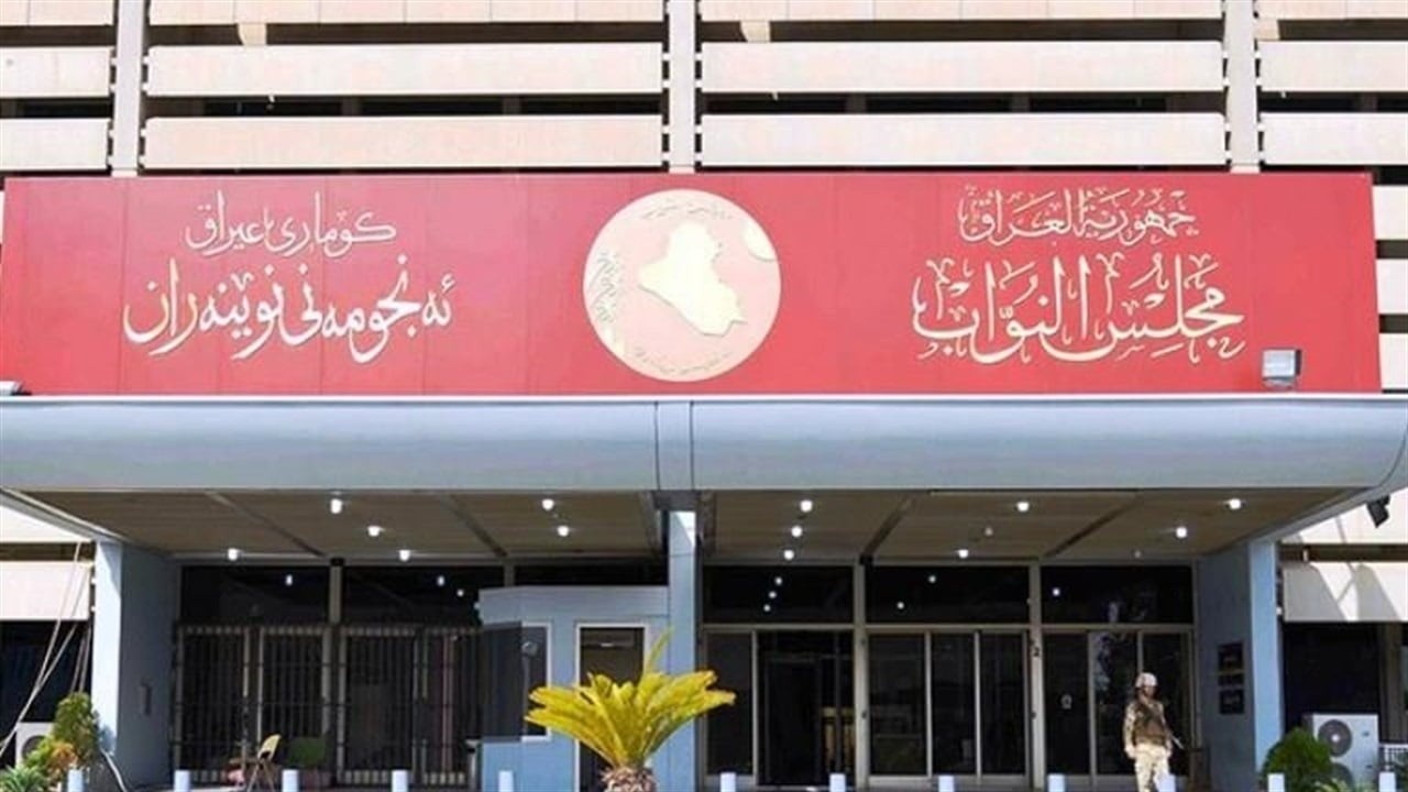 مسودة موازنة 2027 تحدد الدولار عند 1500 دينار