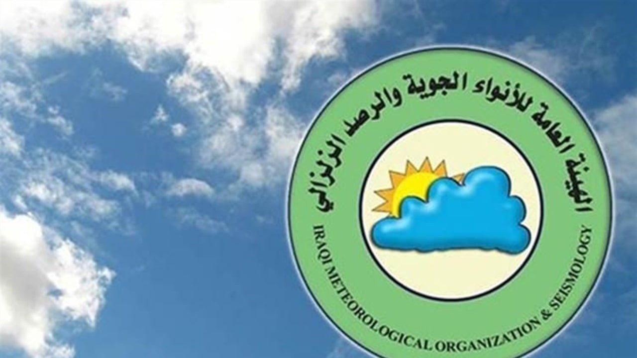 تحذير جوي يخص حركة وسلامة الطيران