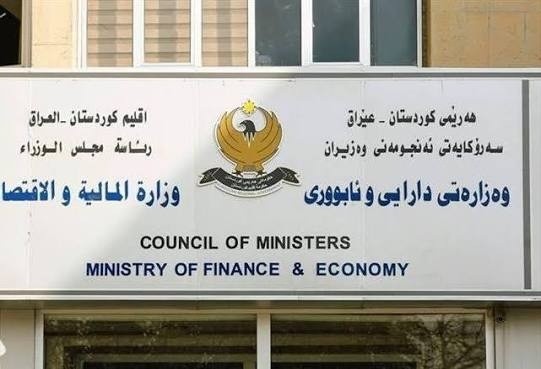 New developments regarding the funding of Kurdistan region employee salaries for September
