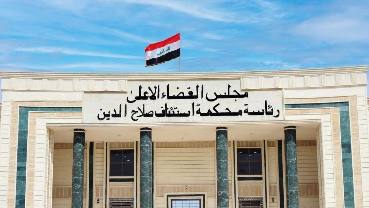 القضاء يعتقل مدير عام هيئة استثمار صلاح الدين بقضية فساد