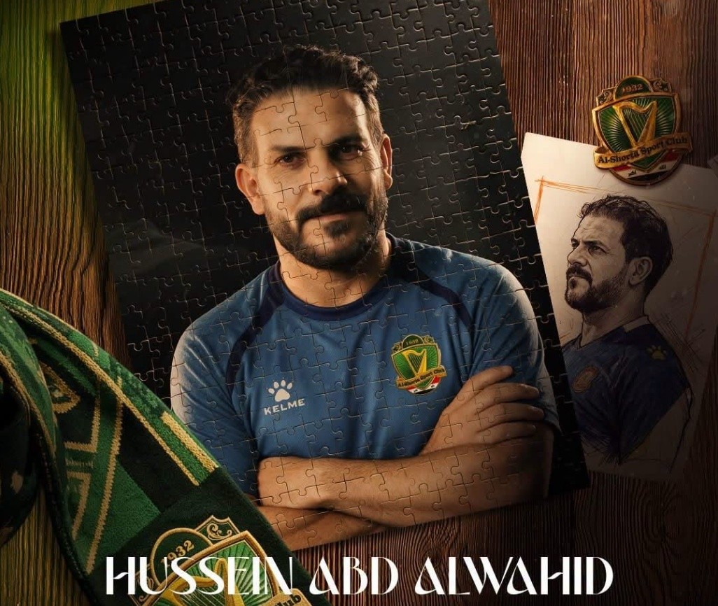 Hussein Abdel Wahed appointed Al Shorta coach