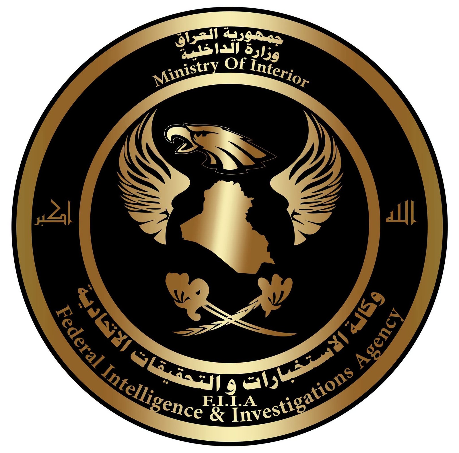 الاستخبارات الاتحادية تضبط ورشة لتزييف لوحات المركبات وسنوياتها