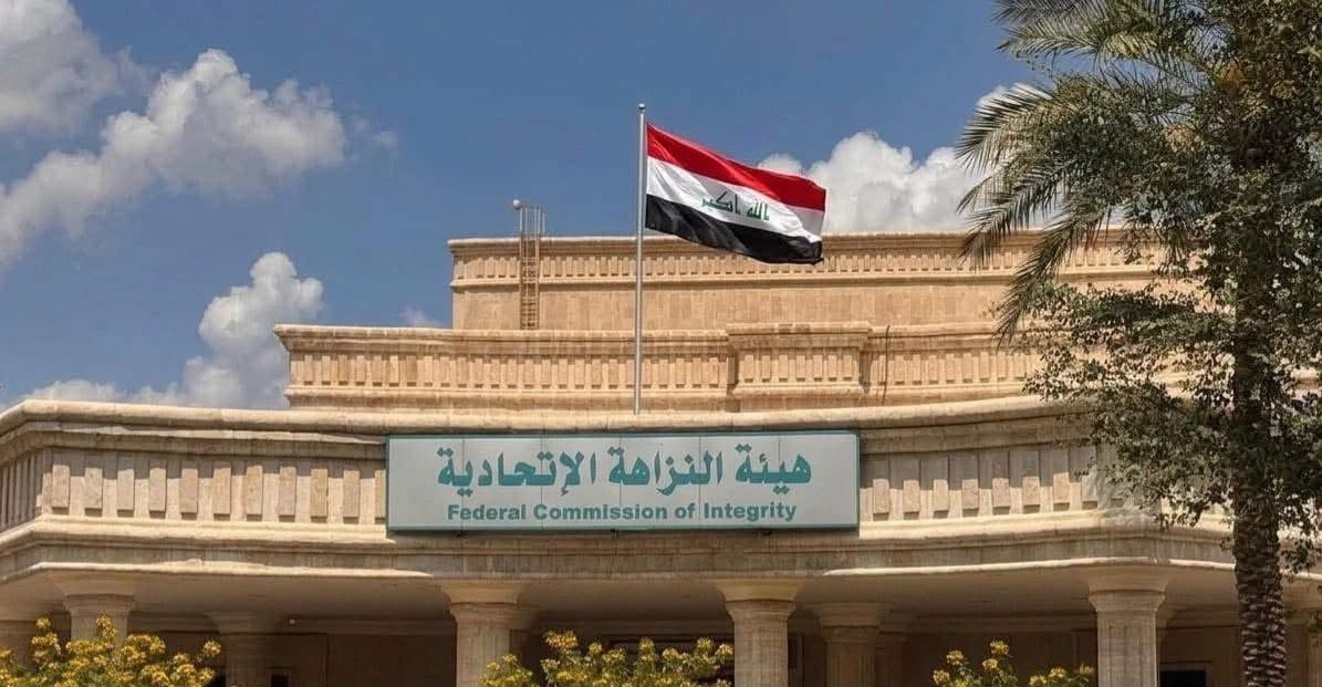 Joint Security Force Raids Al Qasa Electronic Payment Company Headquarters In Baghdad