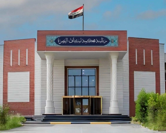 عملية واسعة لإتلاف كميات كبيرة من المواد المخدرة المضبوطة جنوبي العراق