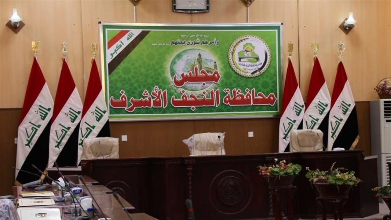 مجلس محافظة النجف يقر مقترح تأسيس محافظة الكوفة المقدسة
