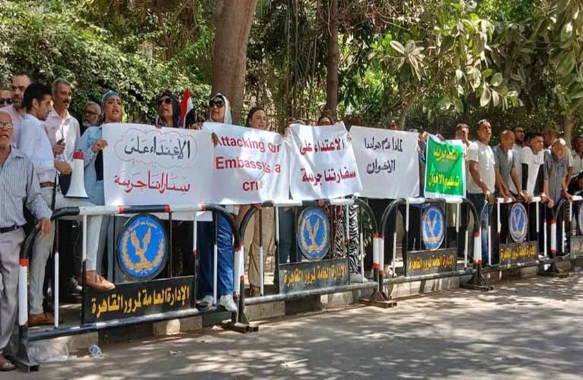 إغلاق مؤقت لسفارة هولندا في القاهرة بسبب احتجاجات
