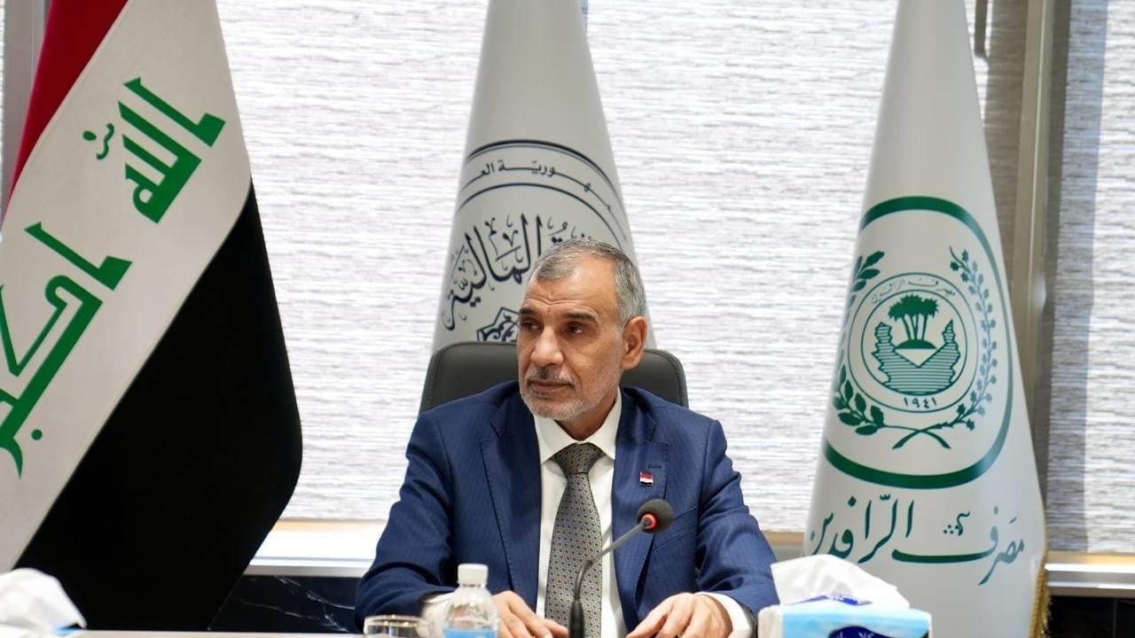 المالية تحدد بدء التقديم على سلف مصرف الرافدين