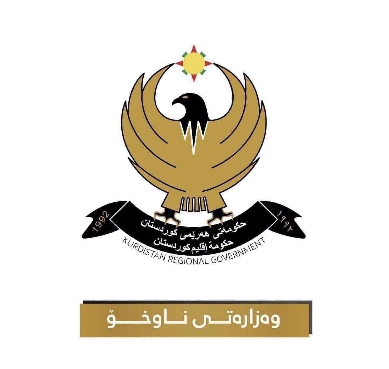 وزارة داخلية إقليم كردستان تنفي وجود طائرات مسيرة أو قوات أوكرانية على أراضيها