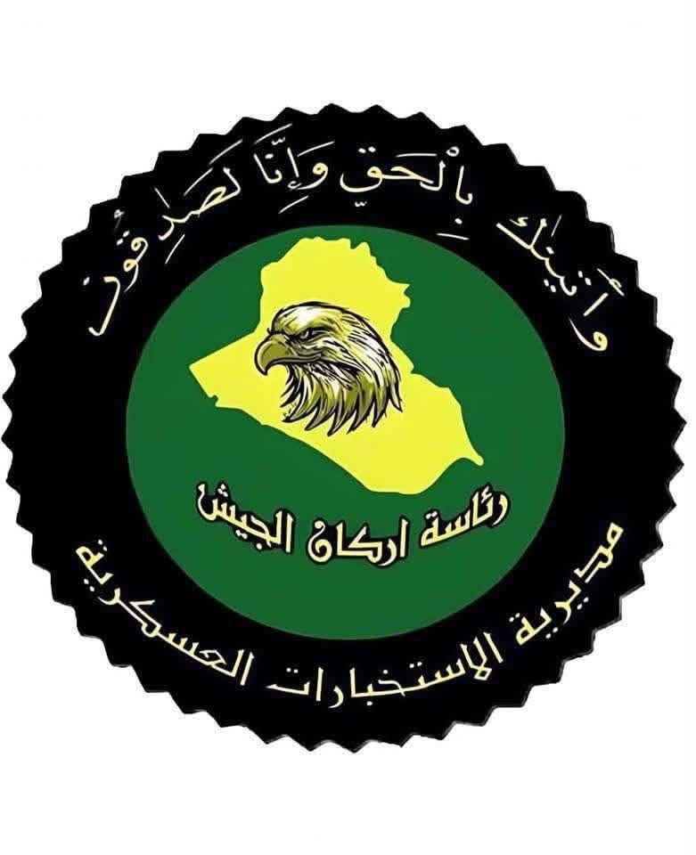 القبض على تجار مخدرات في الأنبار وكركوك