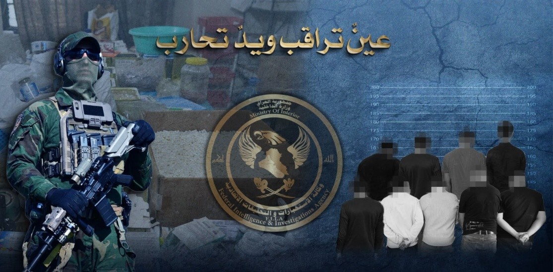 وكالة الاستخبارات تضبط شبكة تزور علب أدوية محلية وتروجها كمنتجات أجنبية